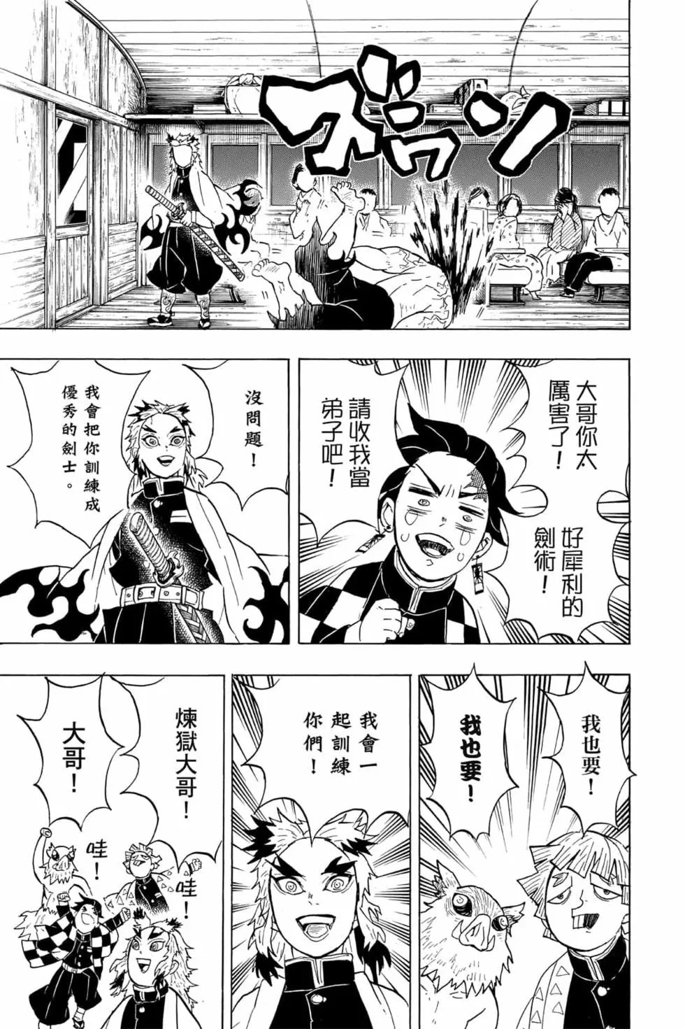 第07卷