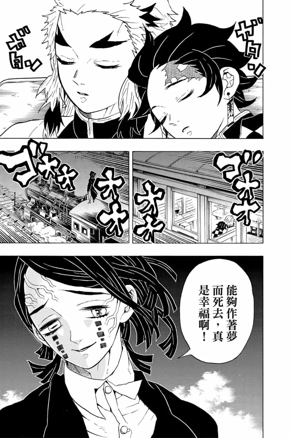 第07卷