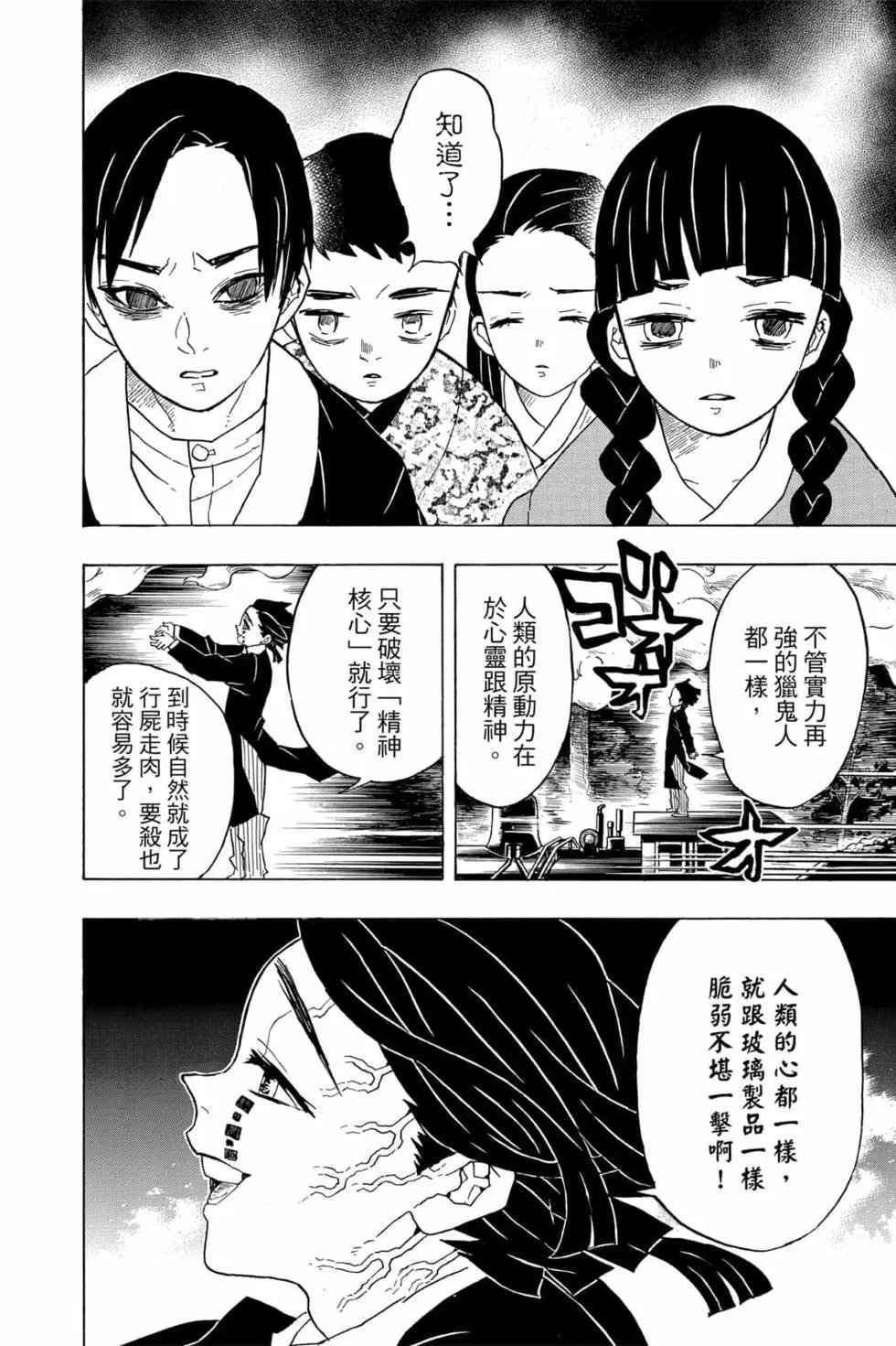 第07卷