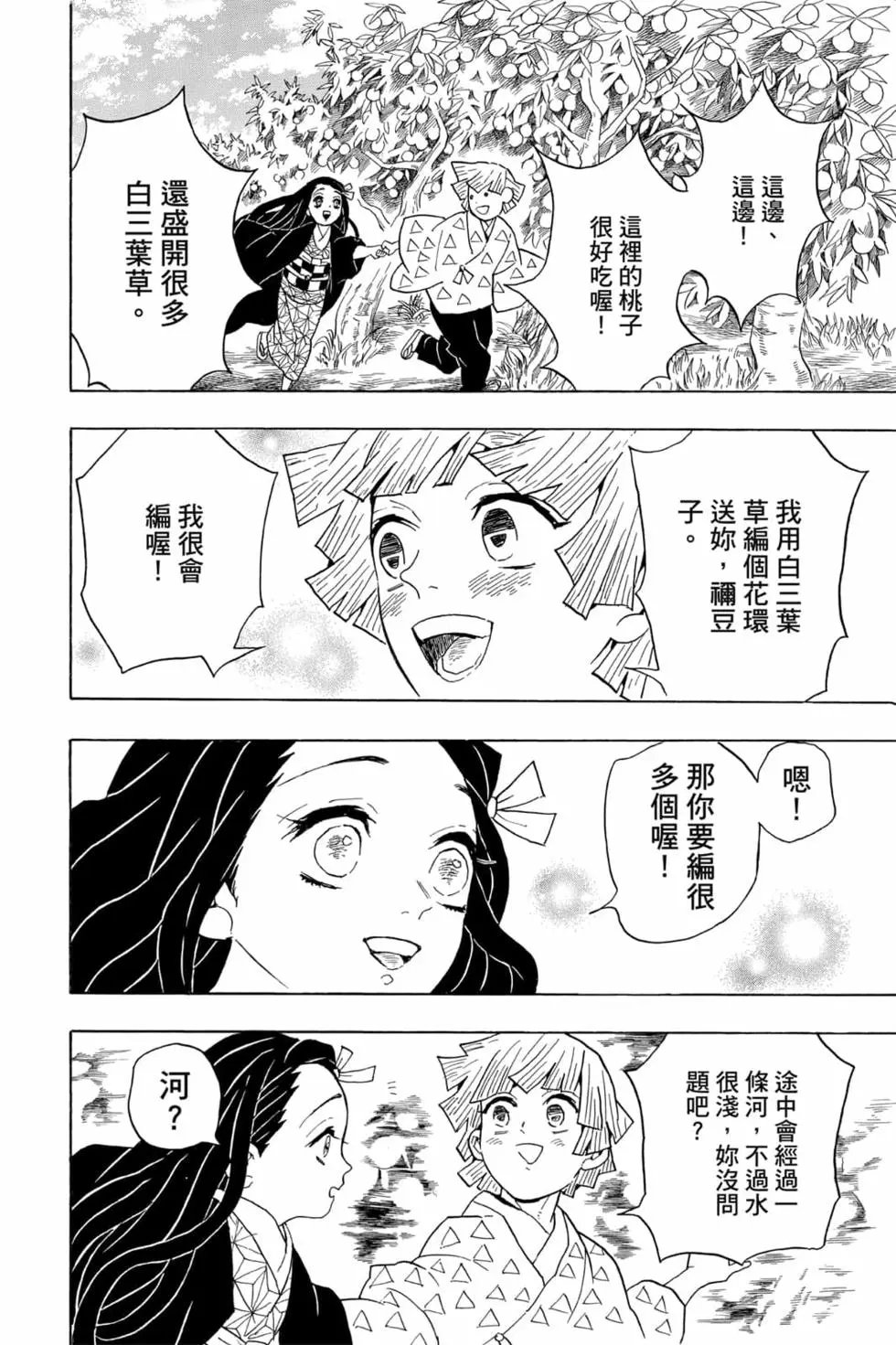 第07卷