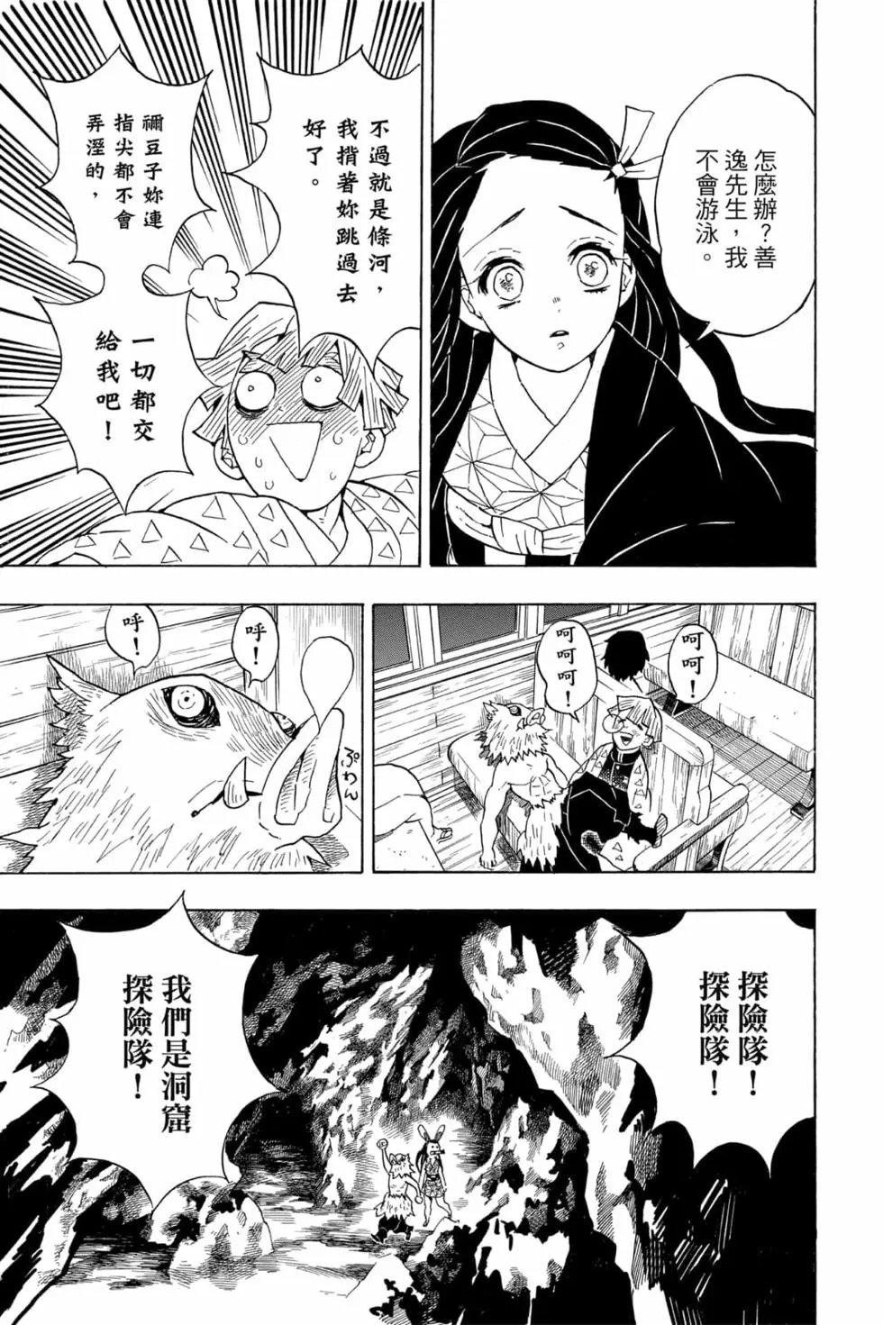 第07卷