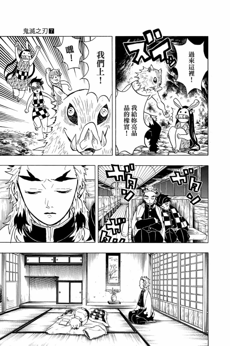 第07卷