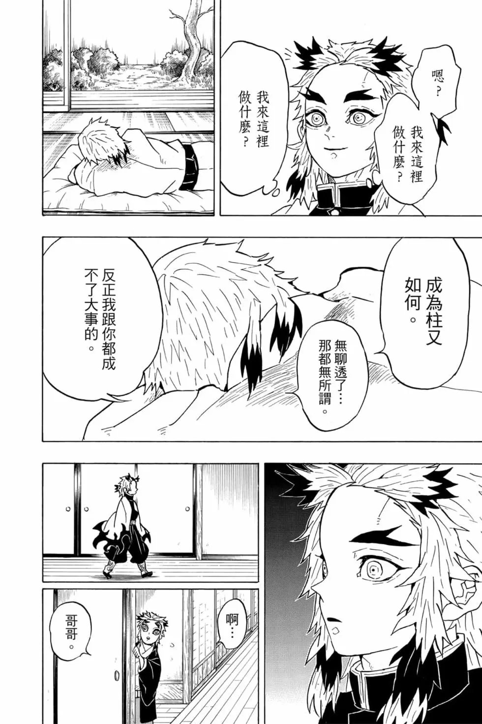 第07卷
