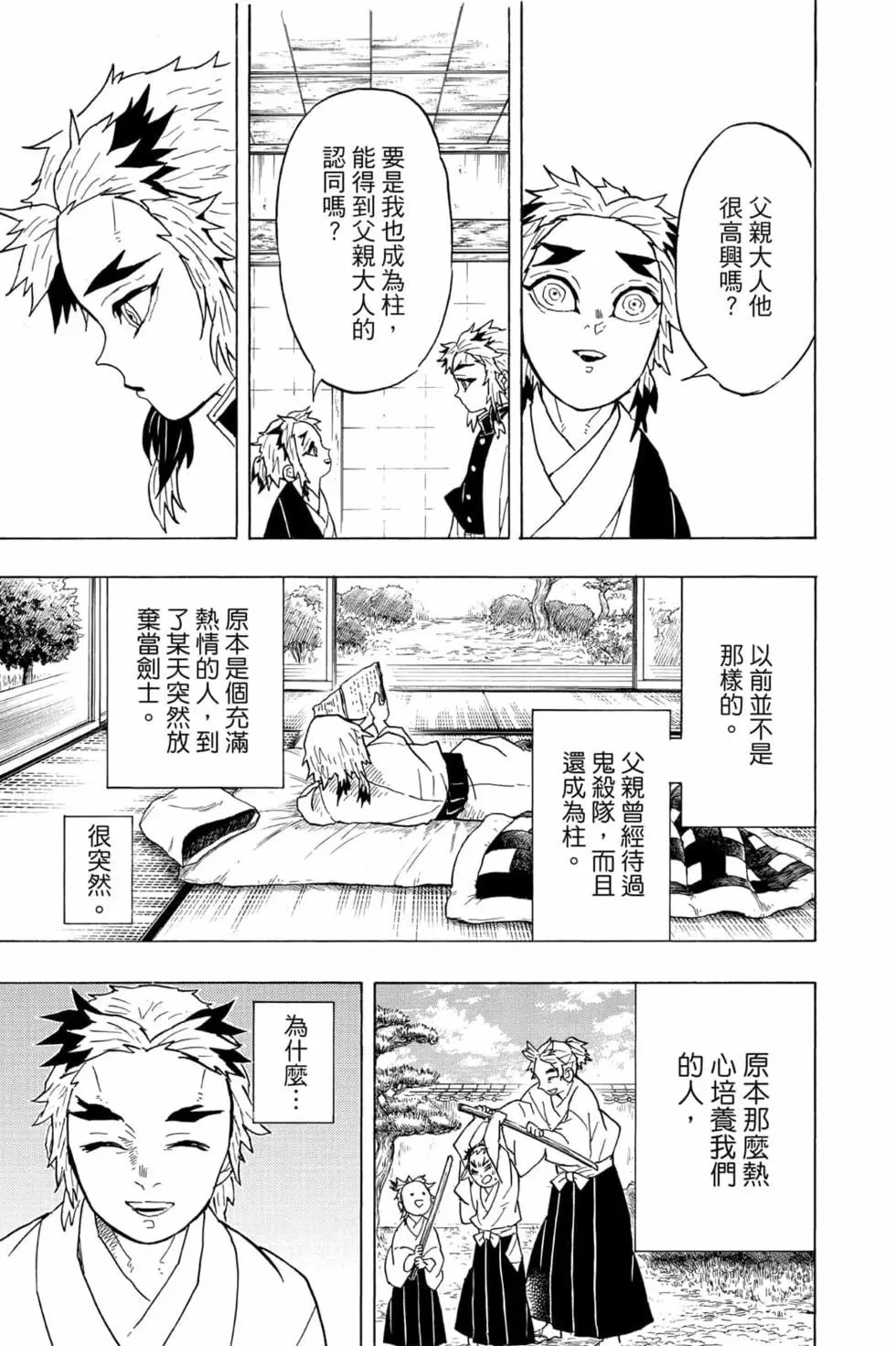 第07卷