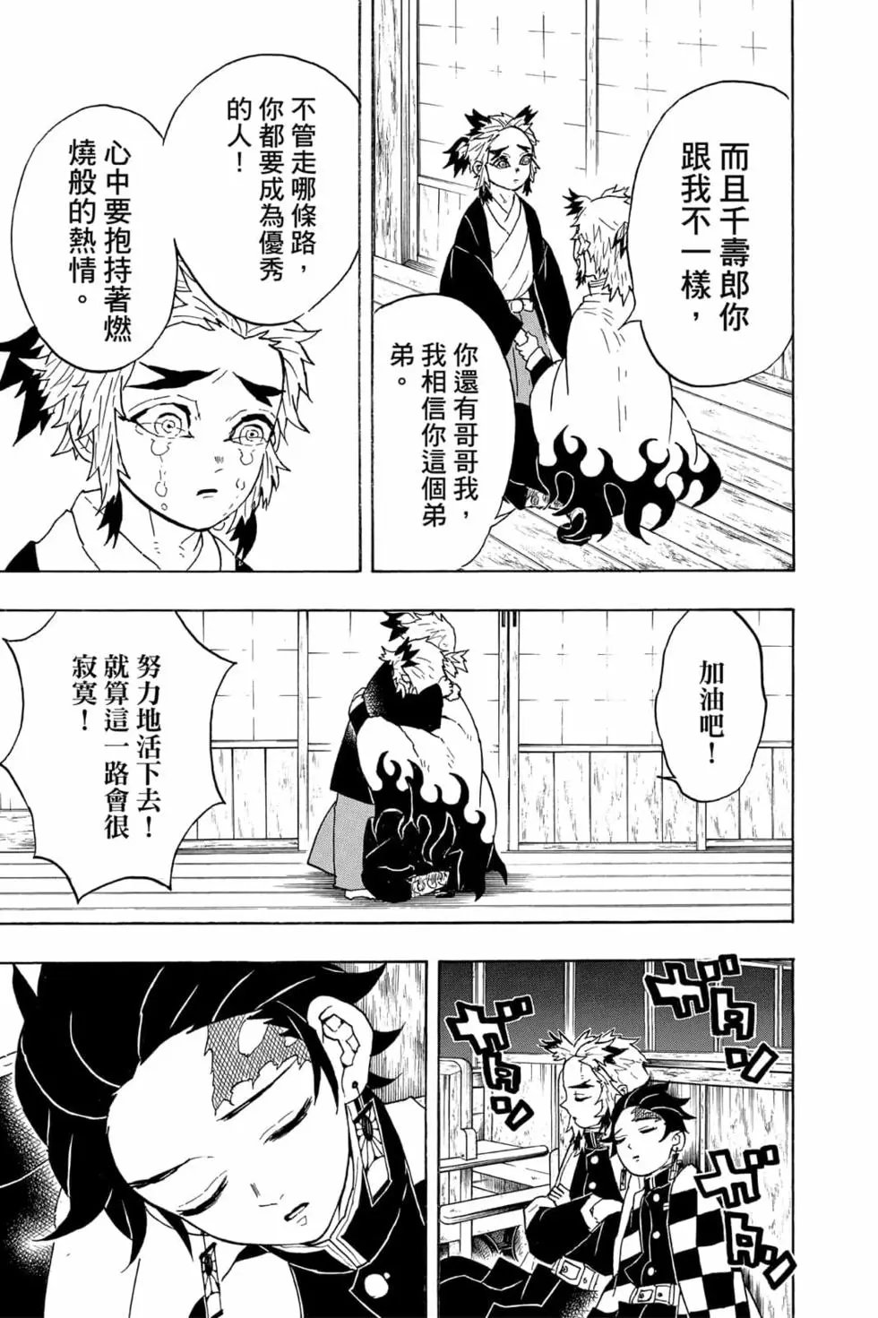 第07卷