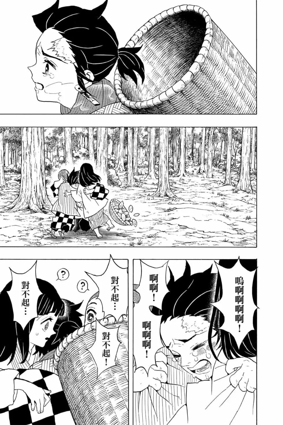第07卷