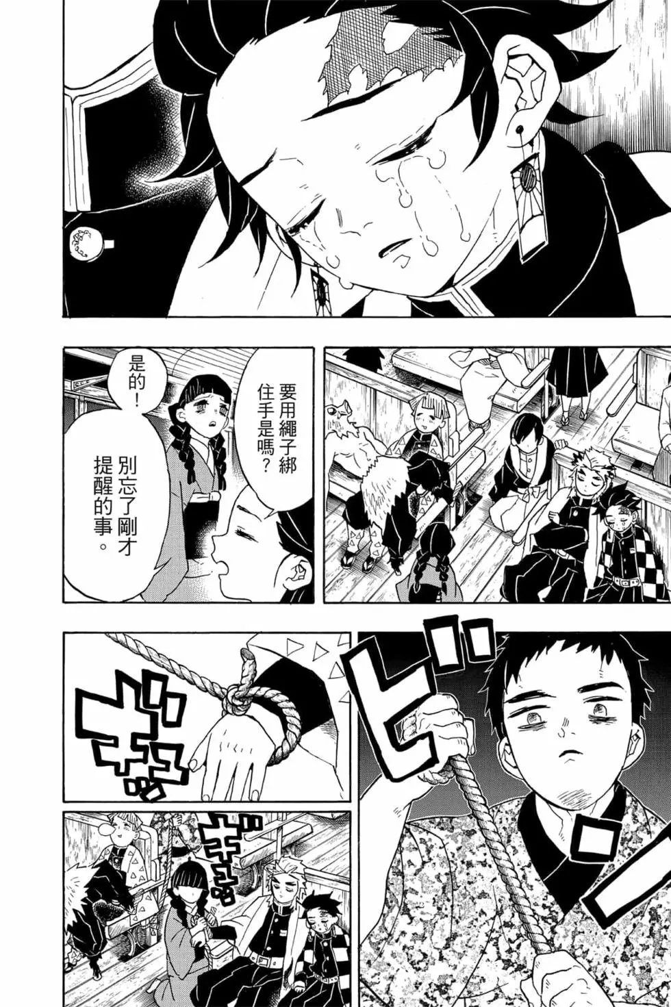 第07卷