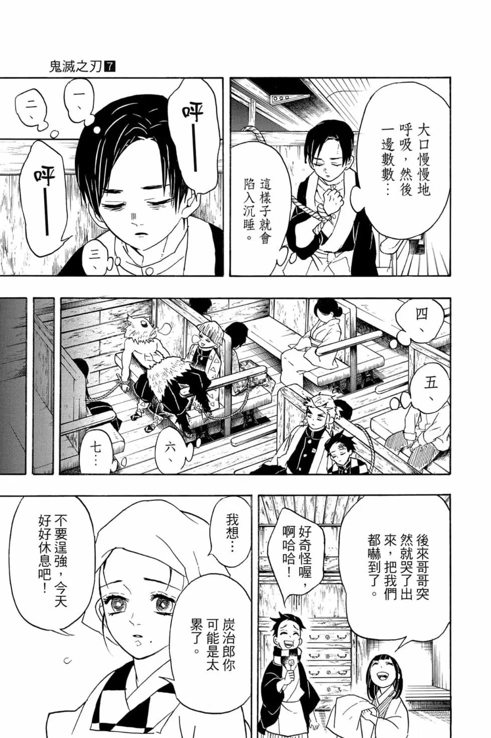 第07卷