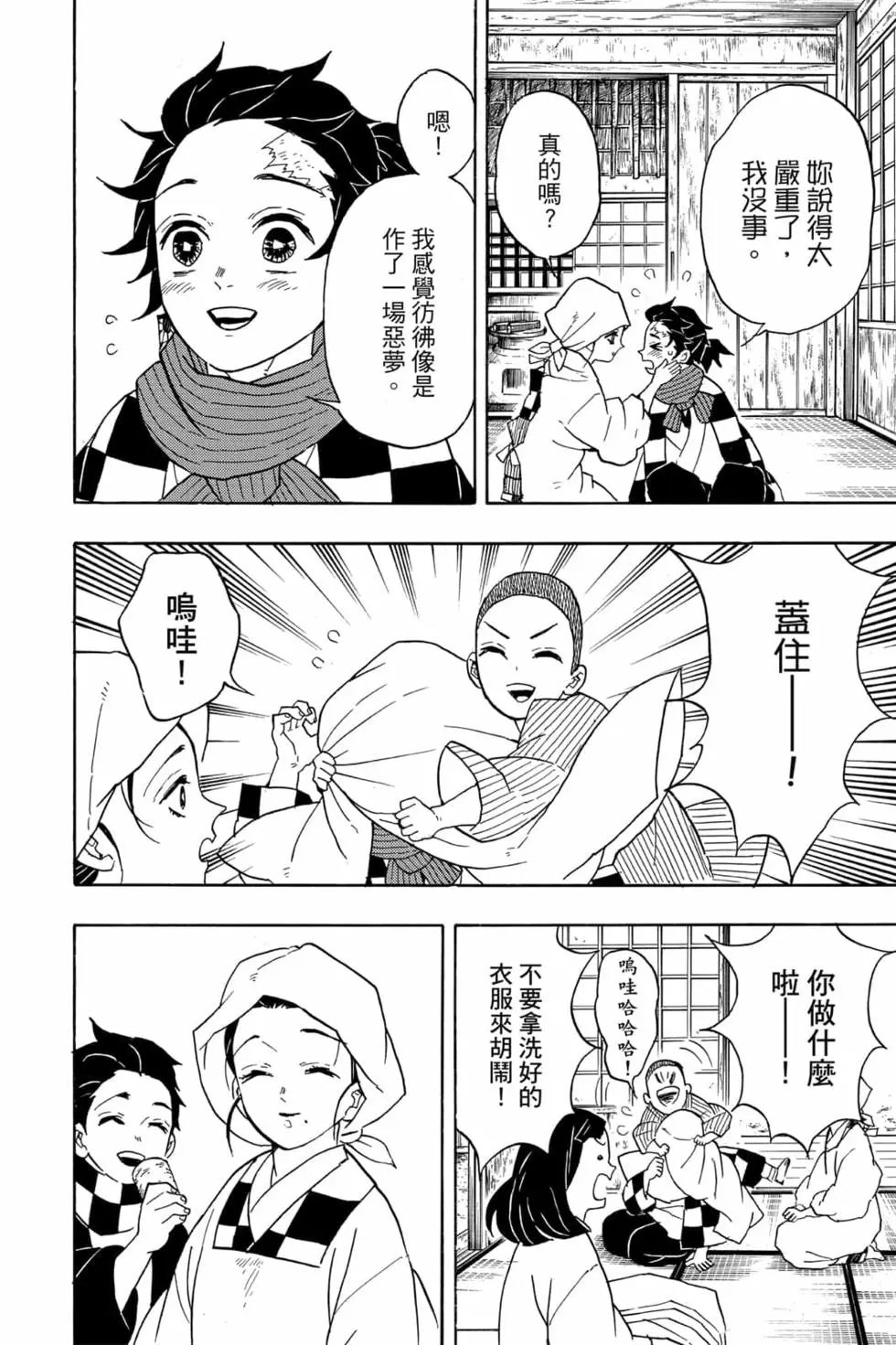 第07卷