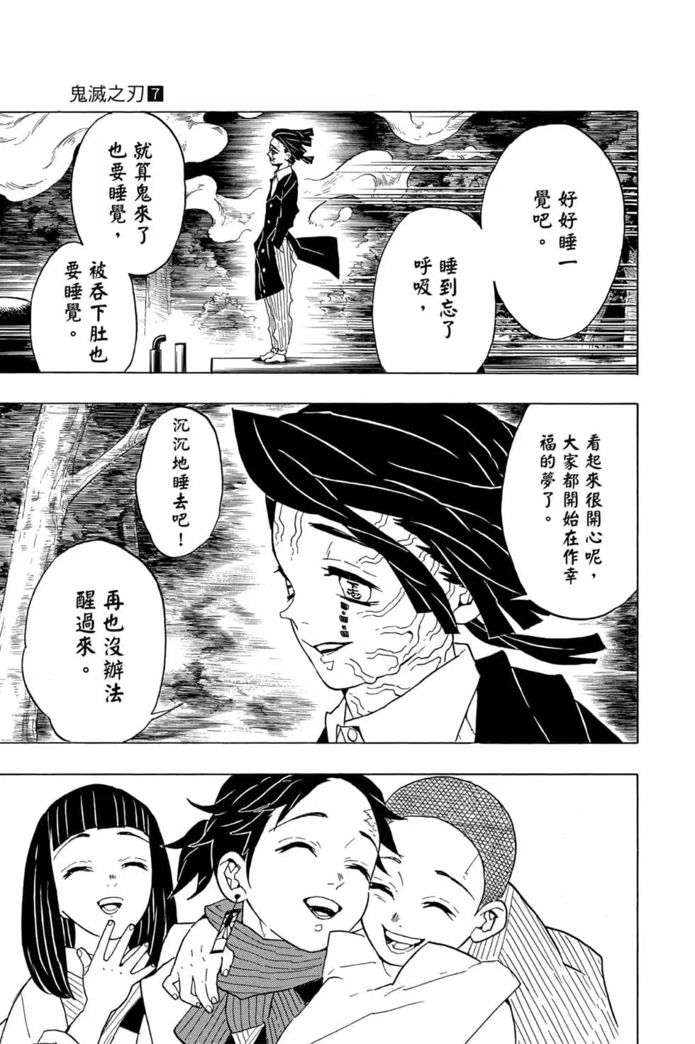 第07卷