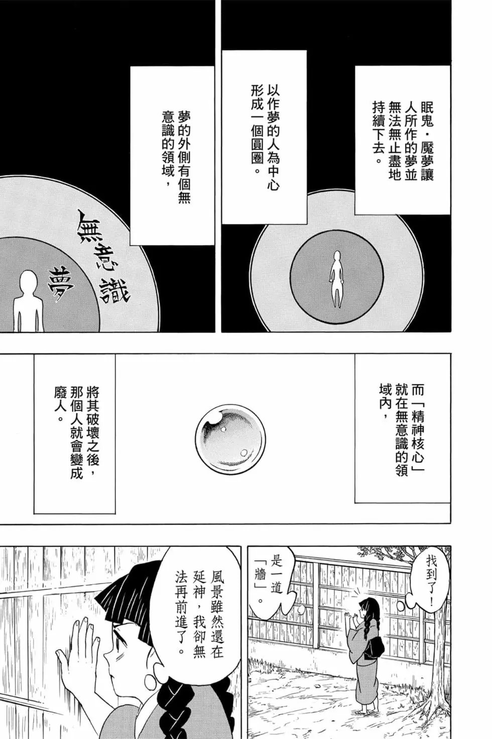 第07卷