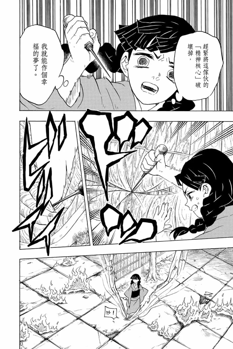 第07卷