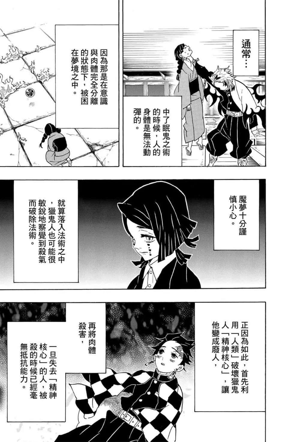 第07卷