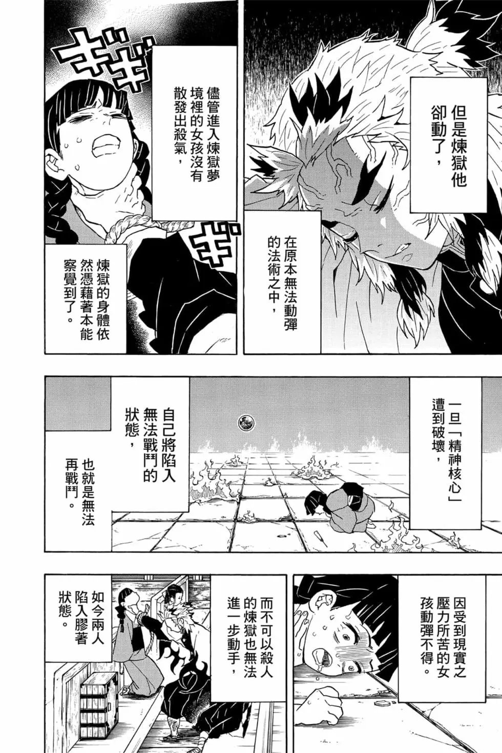 第07卷