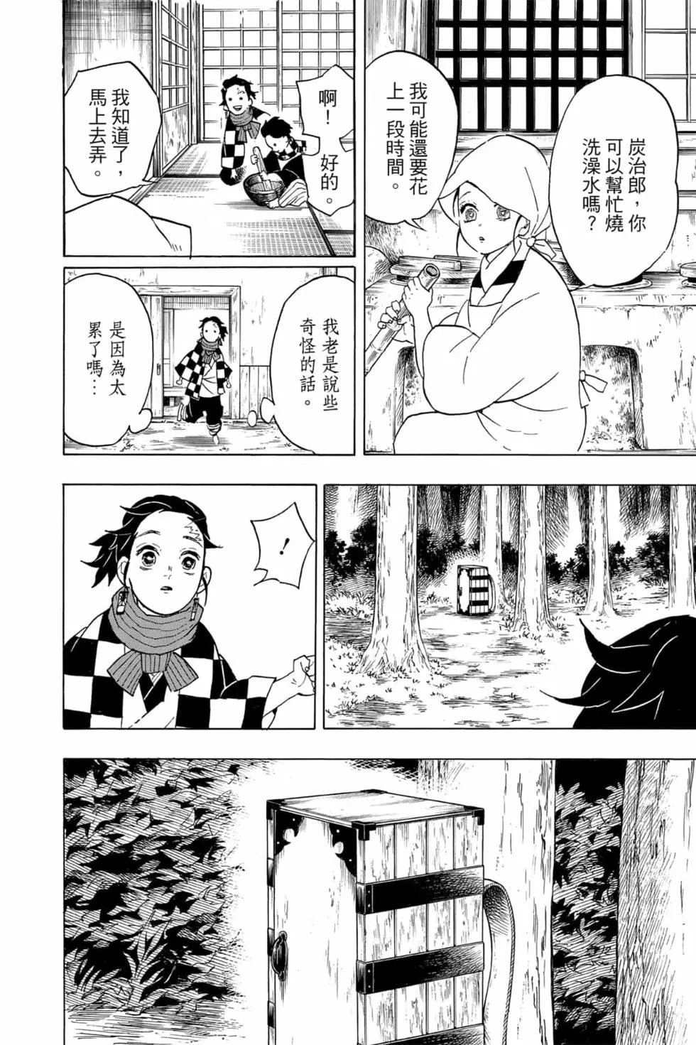第07卷