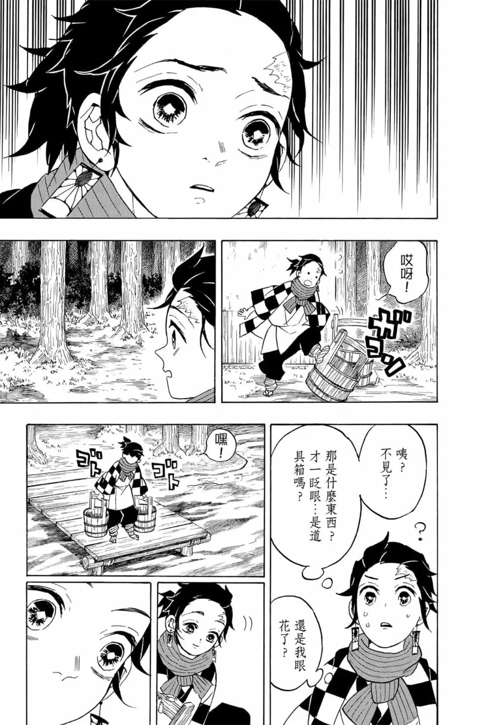 第07卷