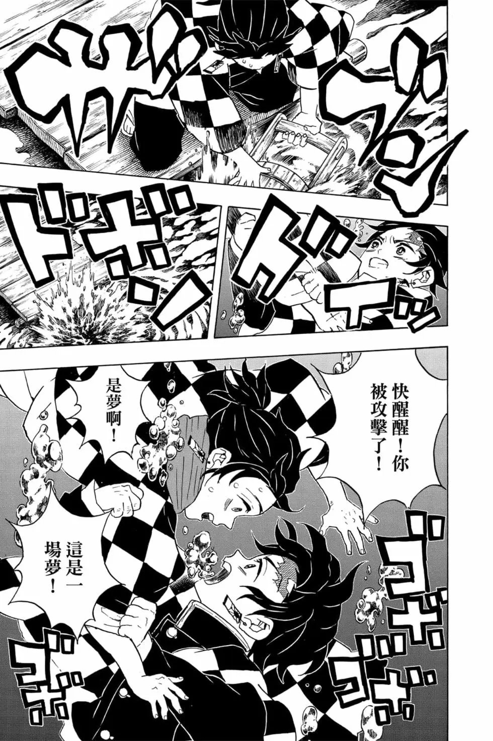 第07卷
