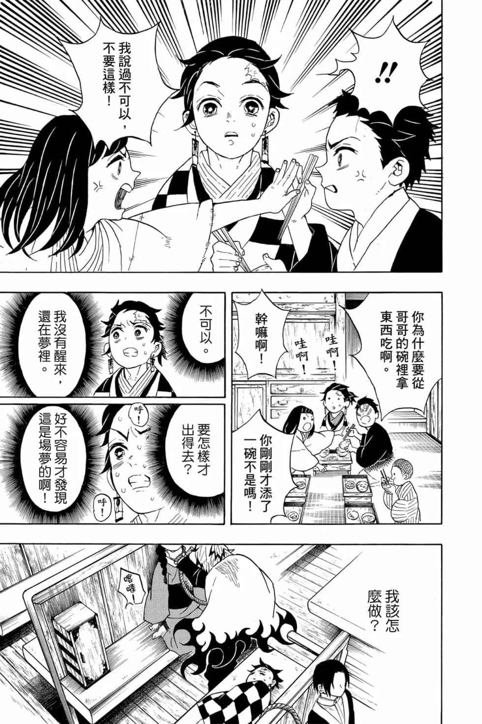 第07卷