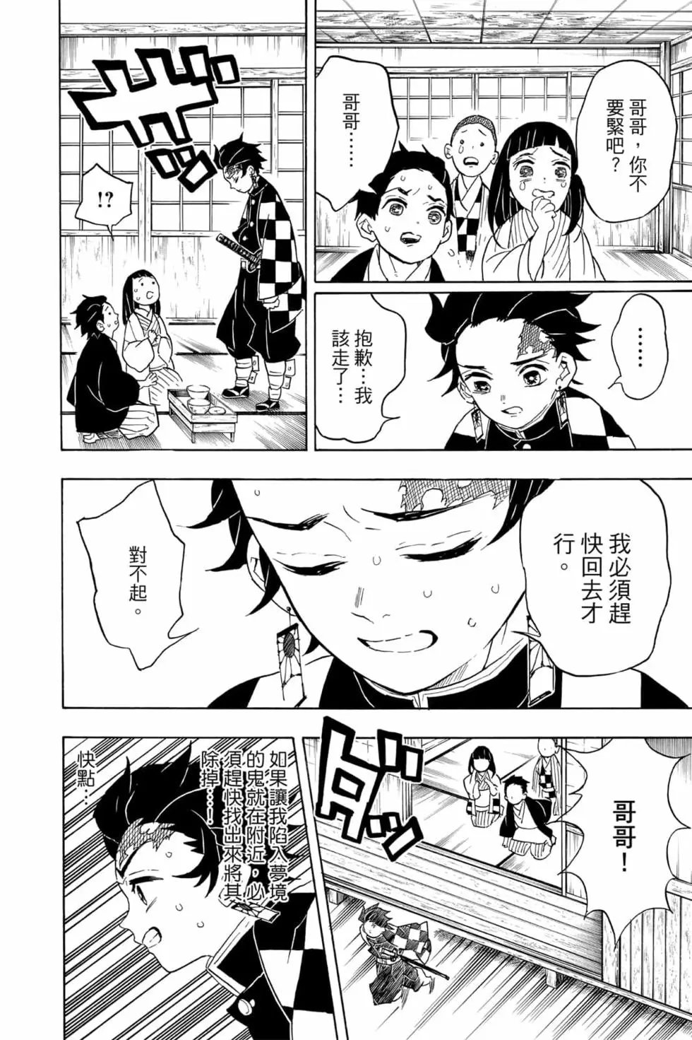 第07卷