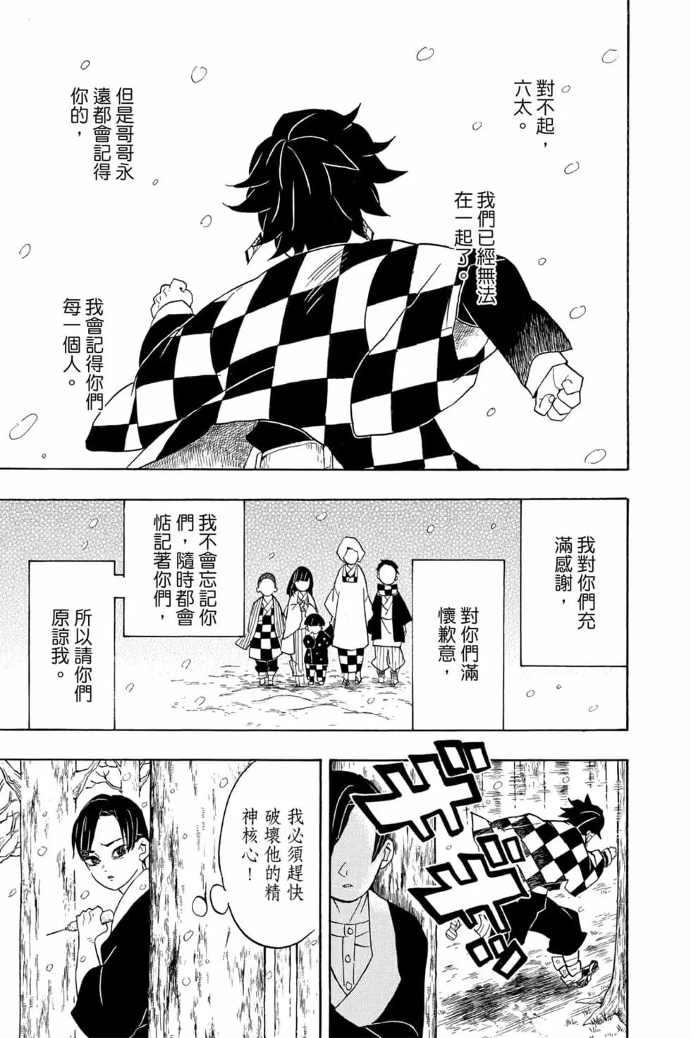 第07卷