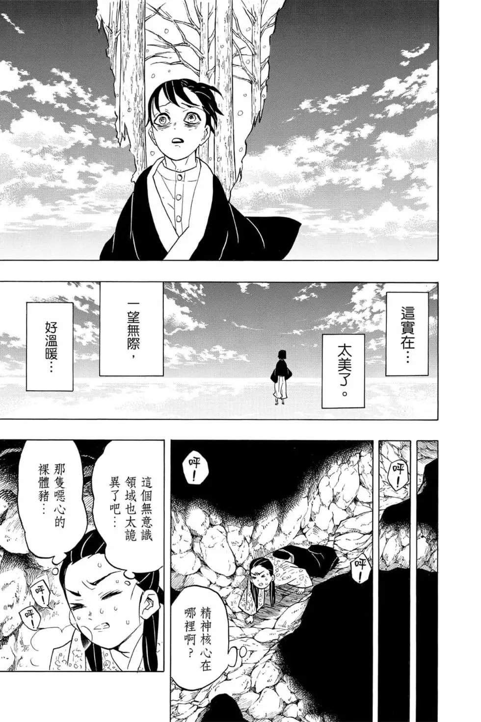 第07卷