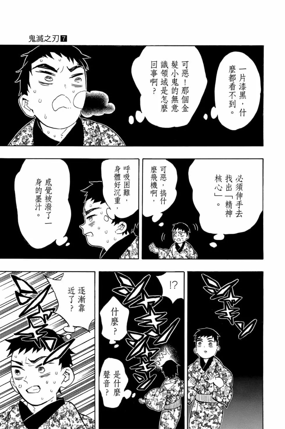 第07卷