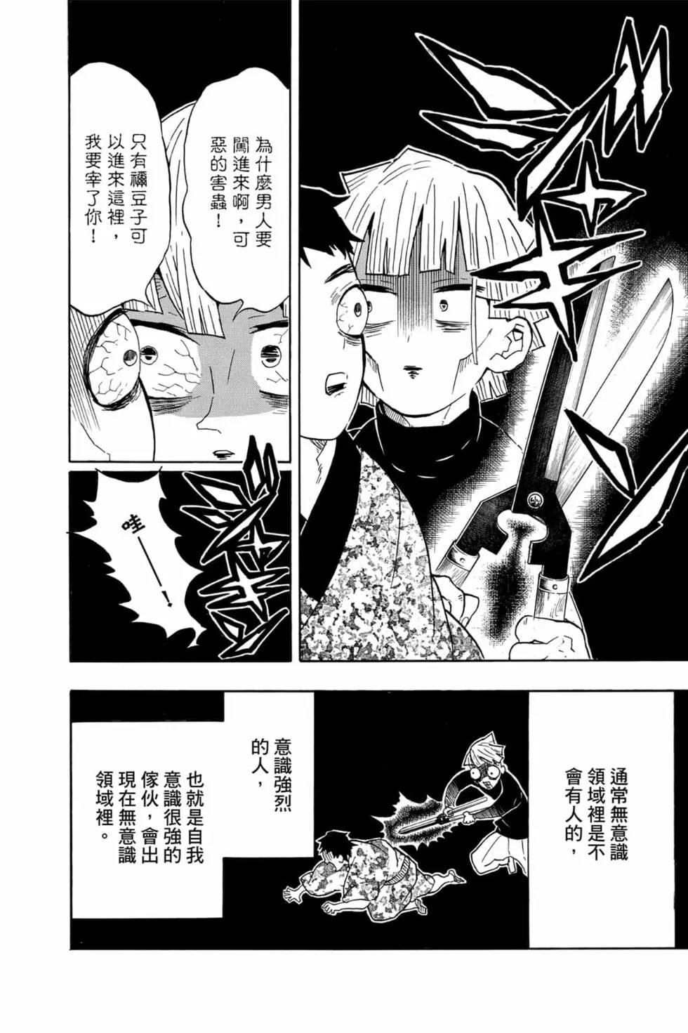第07卷