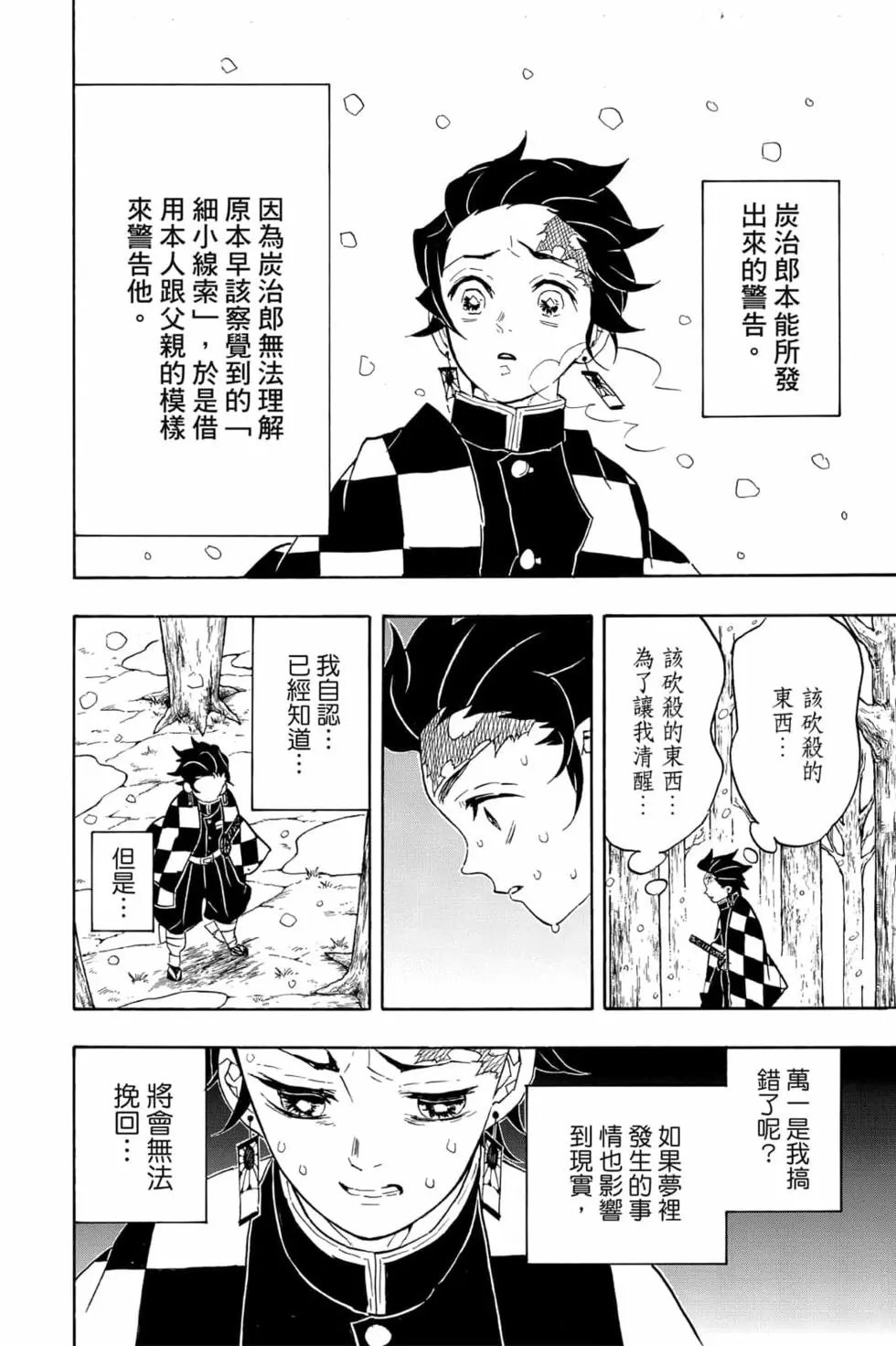 第07卷