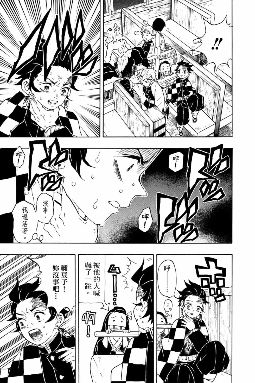 第07卷