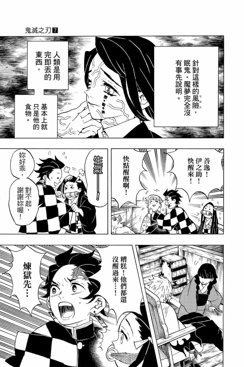 第07卷