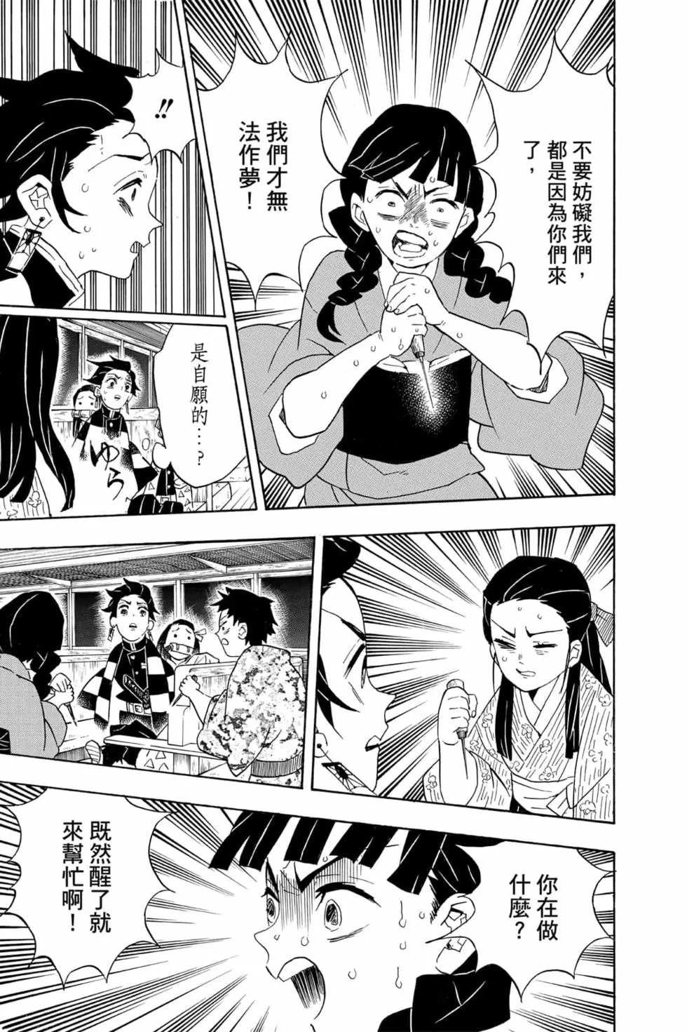 第07卷