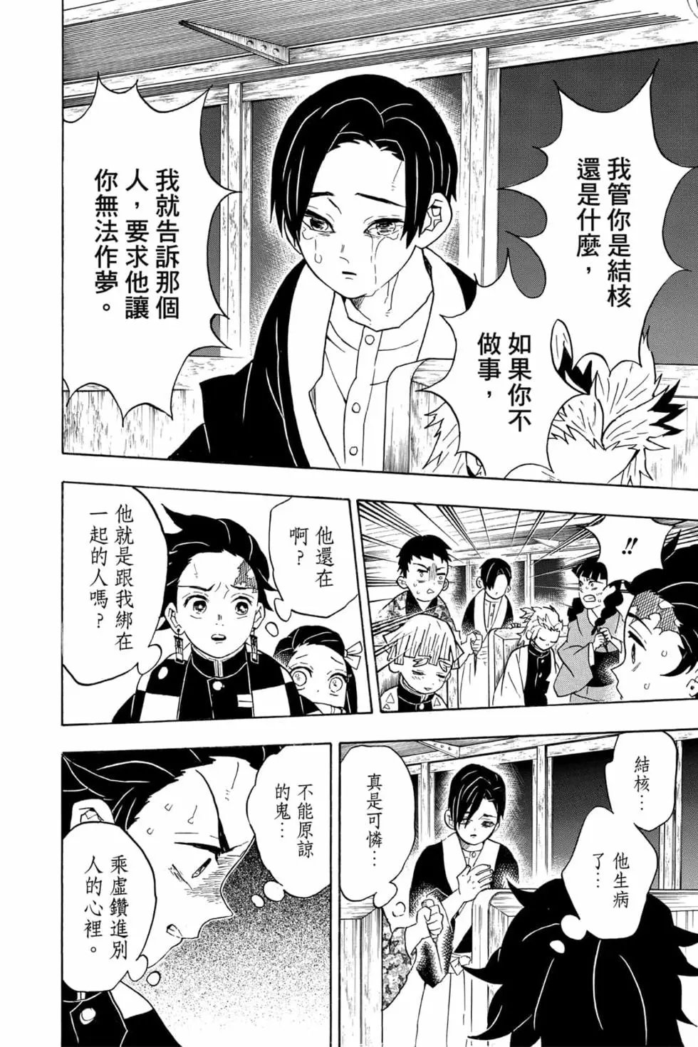 第07卷