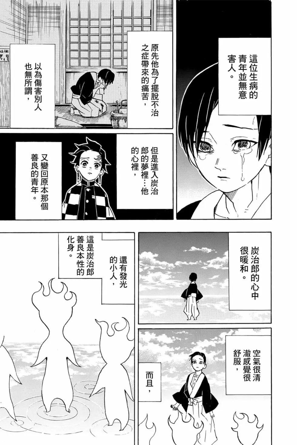 第07卷