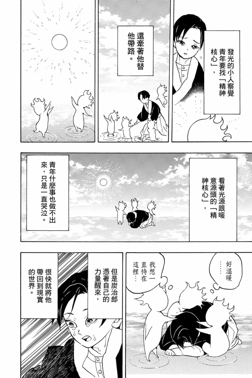 第07卷