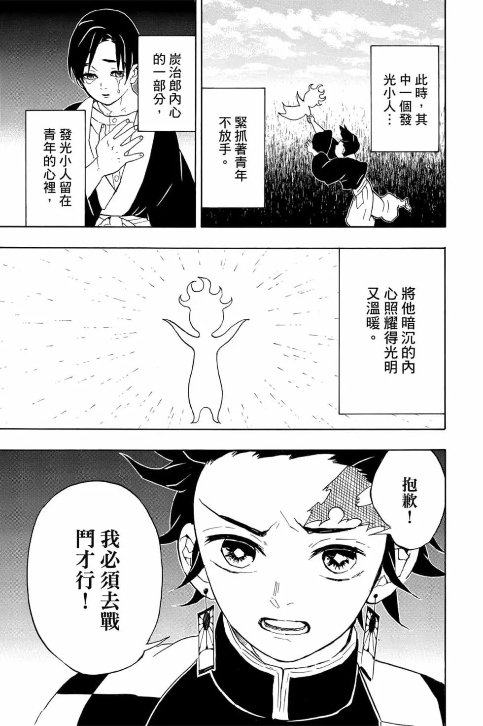 第07卷