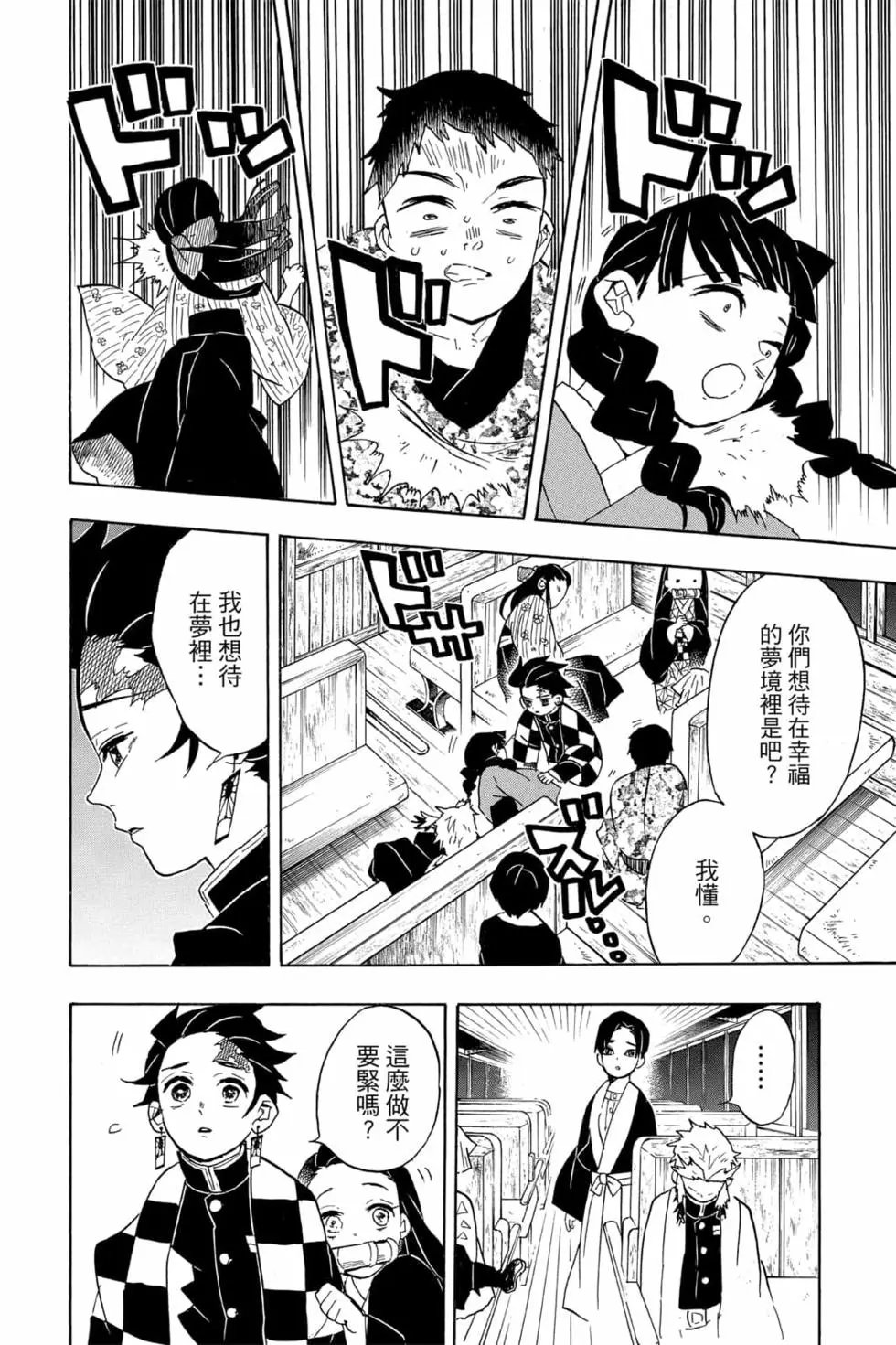第07卷