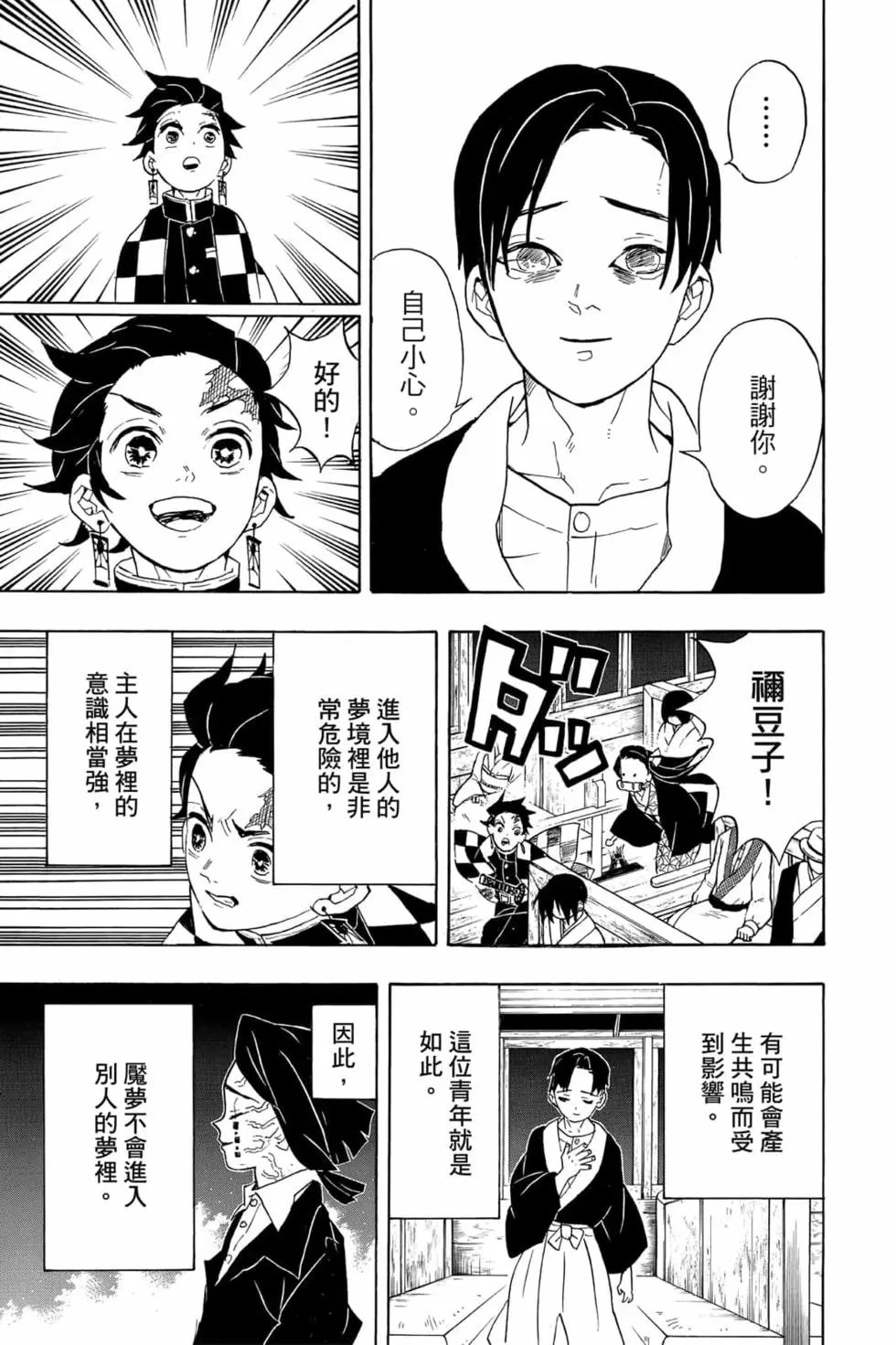 第07卷