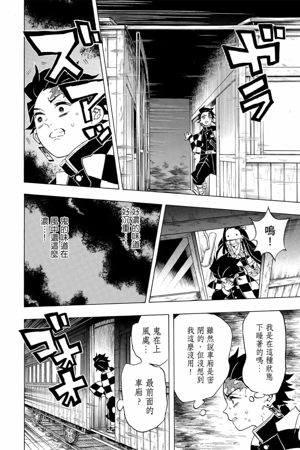 第07卷