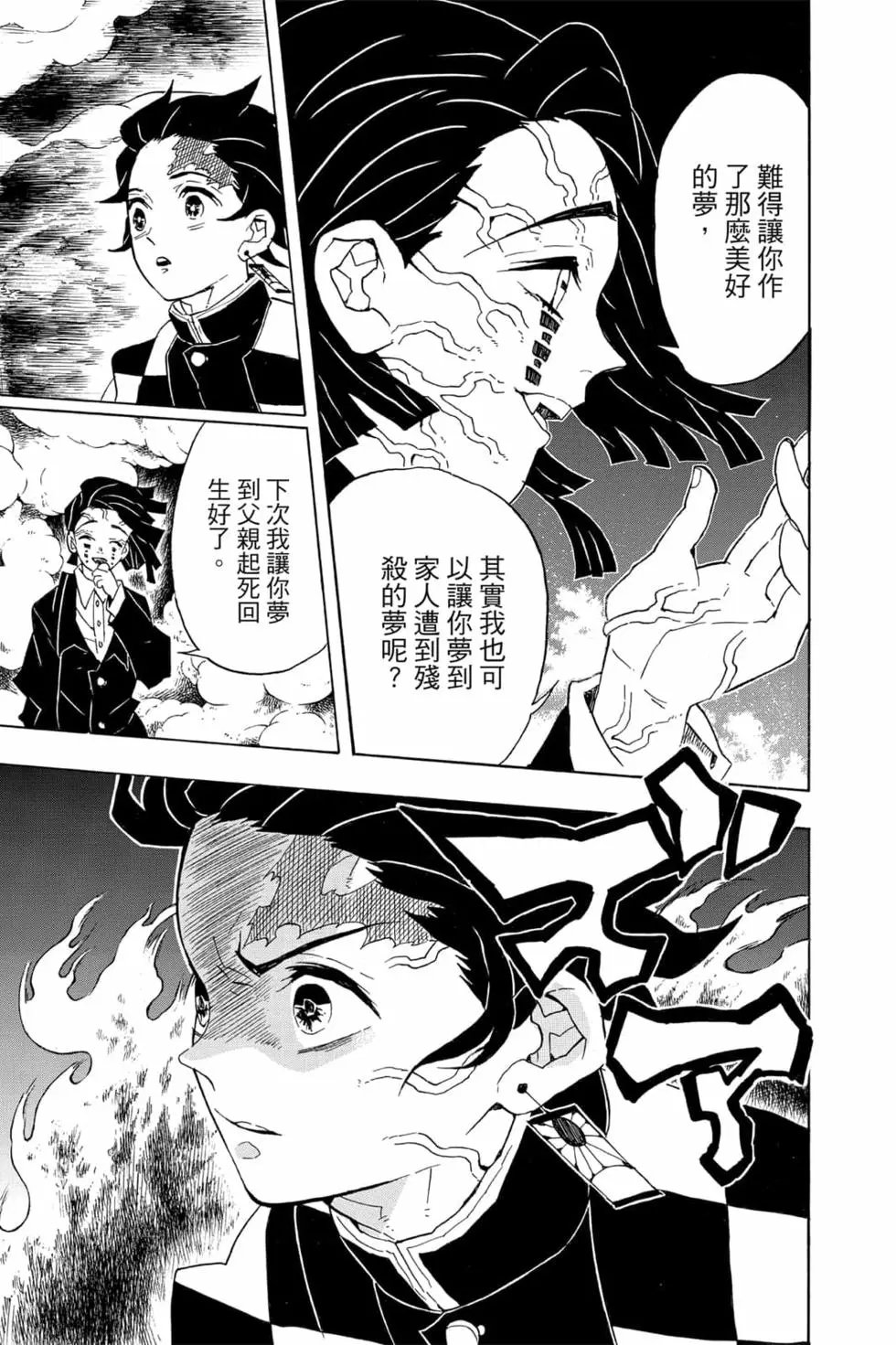 第07卷