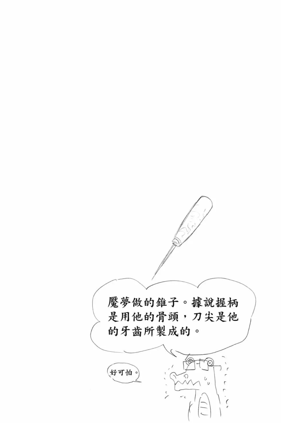 第07卷