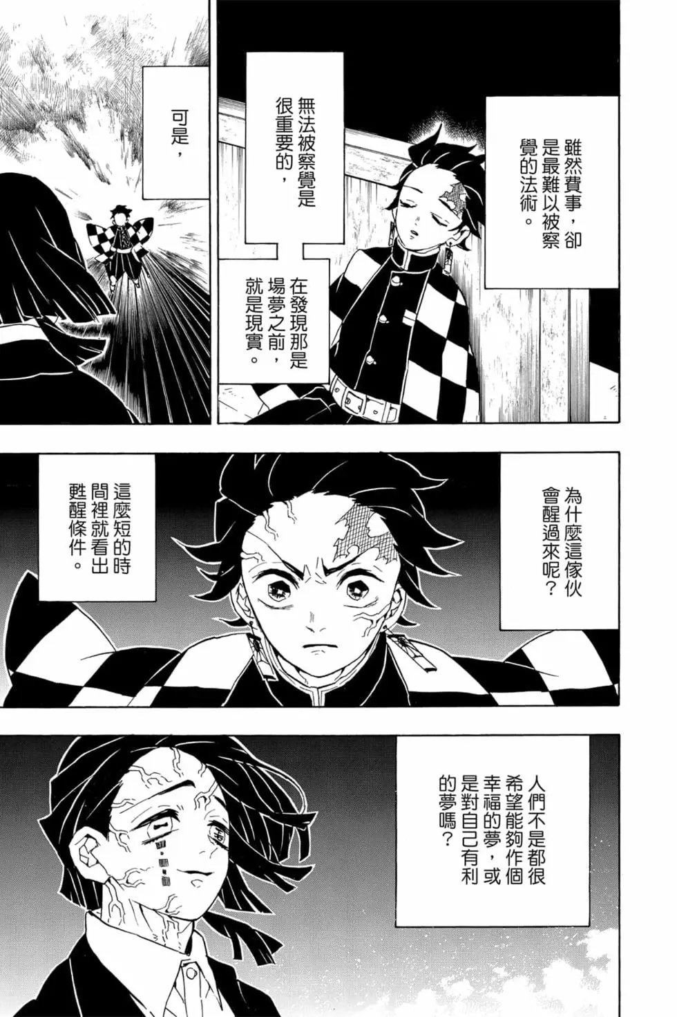 第07卷
