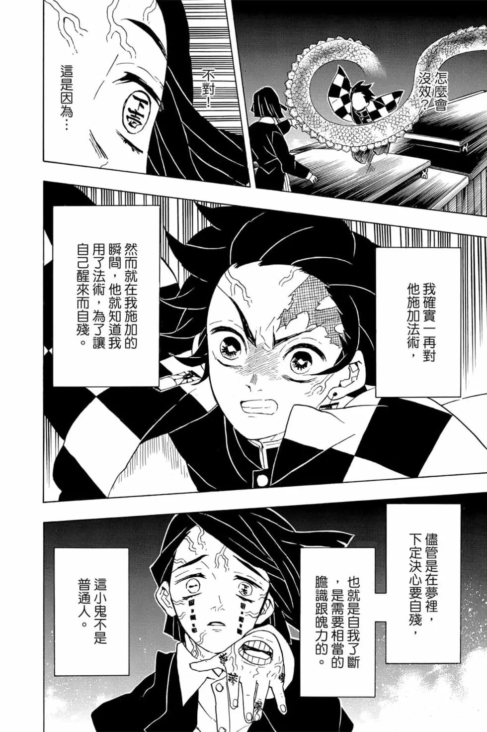 第07卷