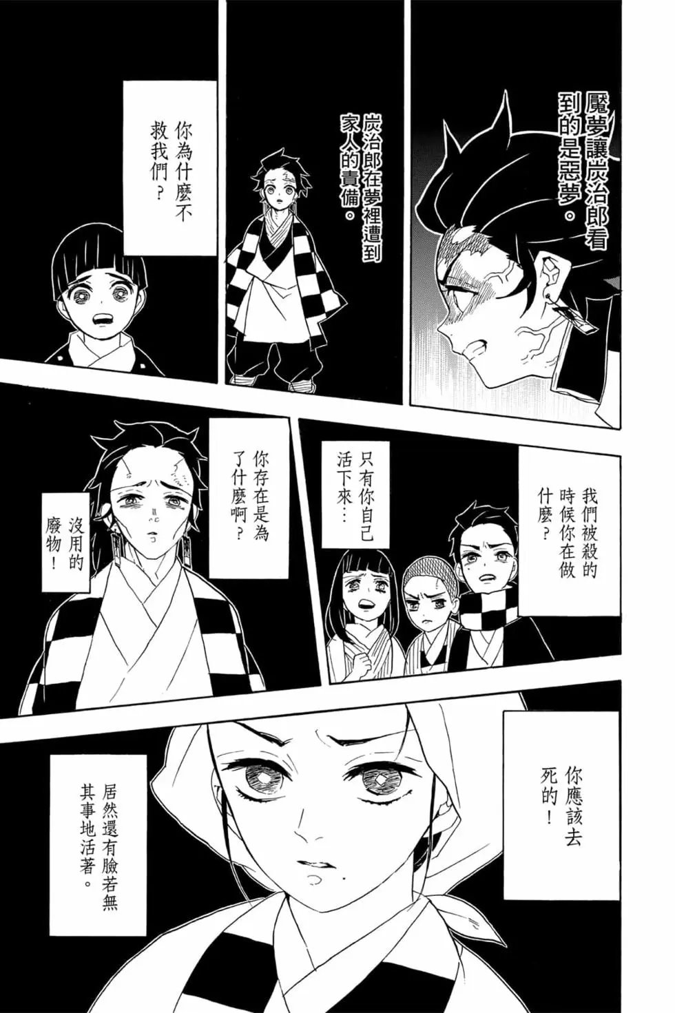 第07卷