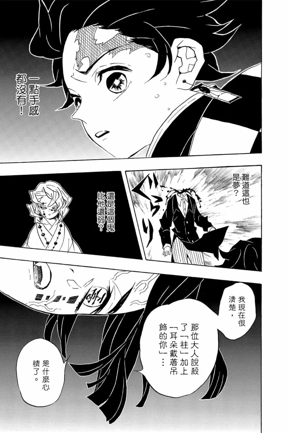 第07卷