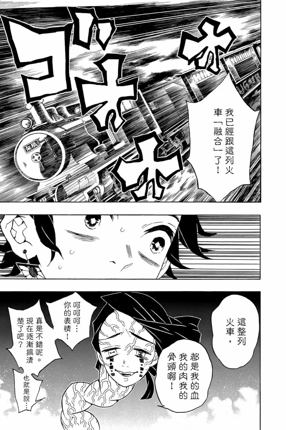 第07卷