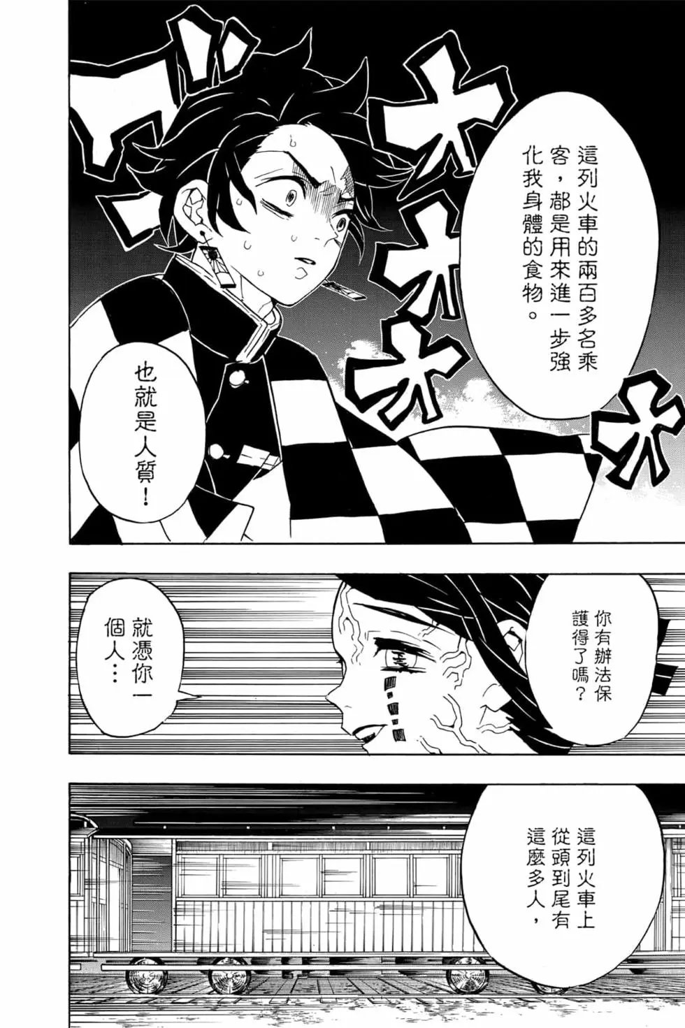 第07卷