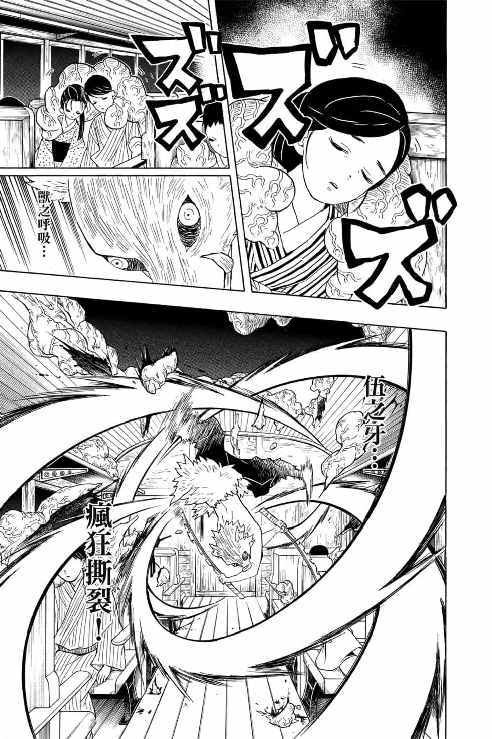 第07卷