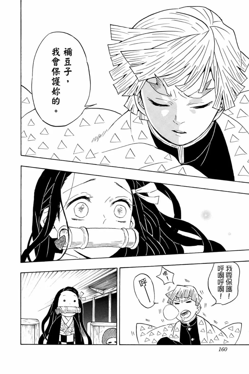 第07卷