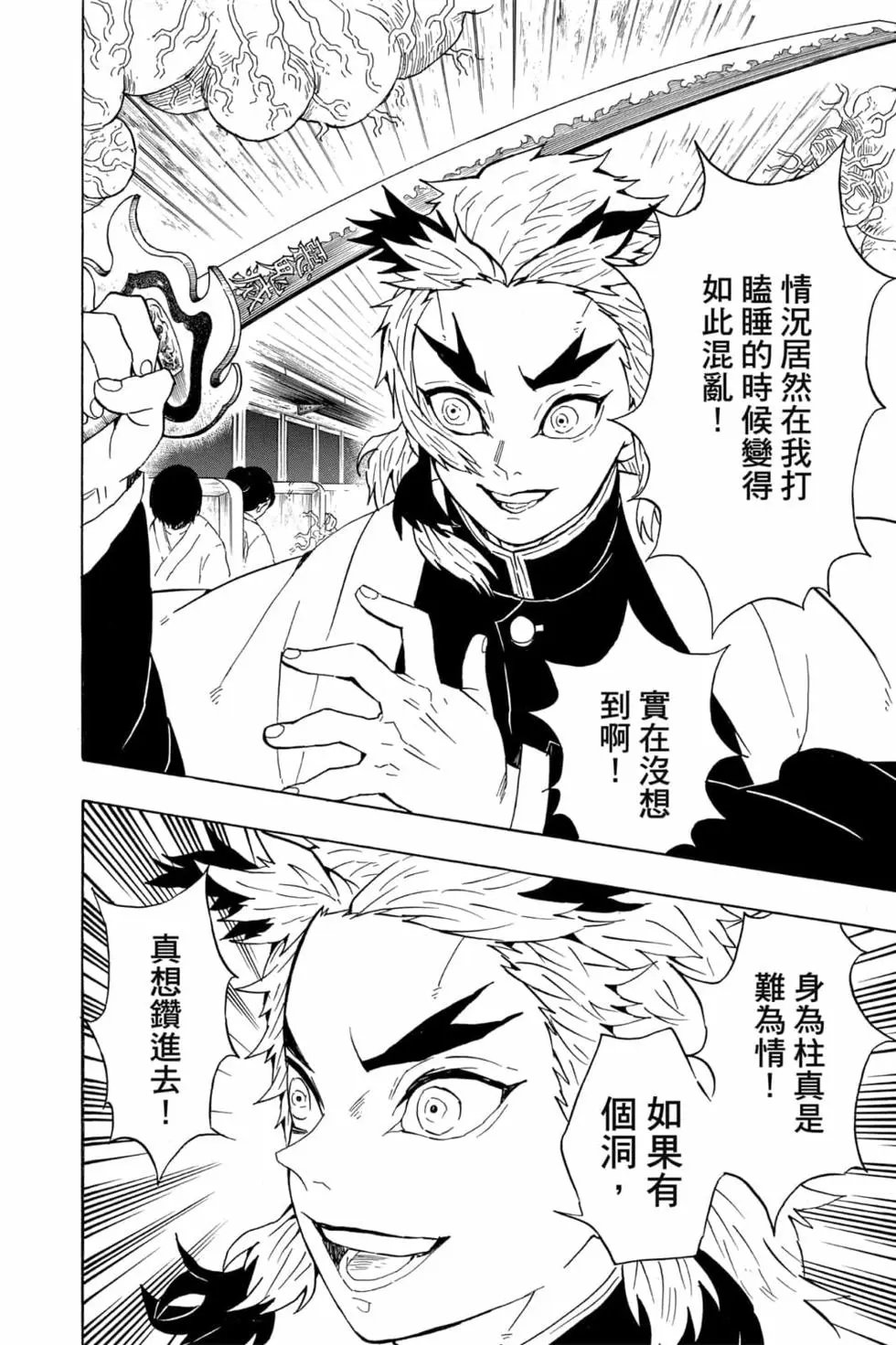 第07卷