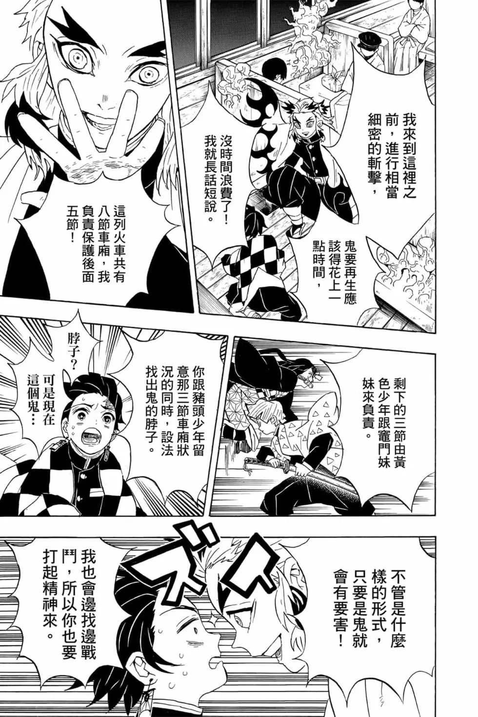 第07卷